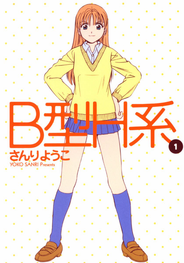 B-gata H-kei