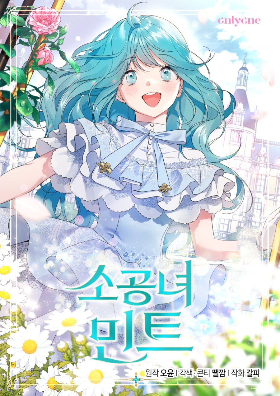 Little Lady Mint Scan ITA