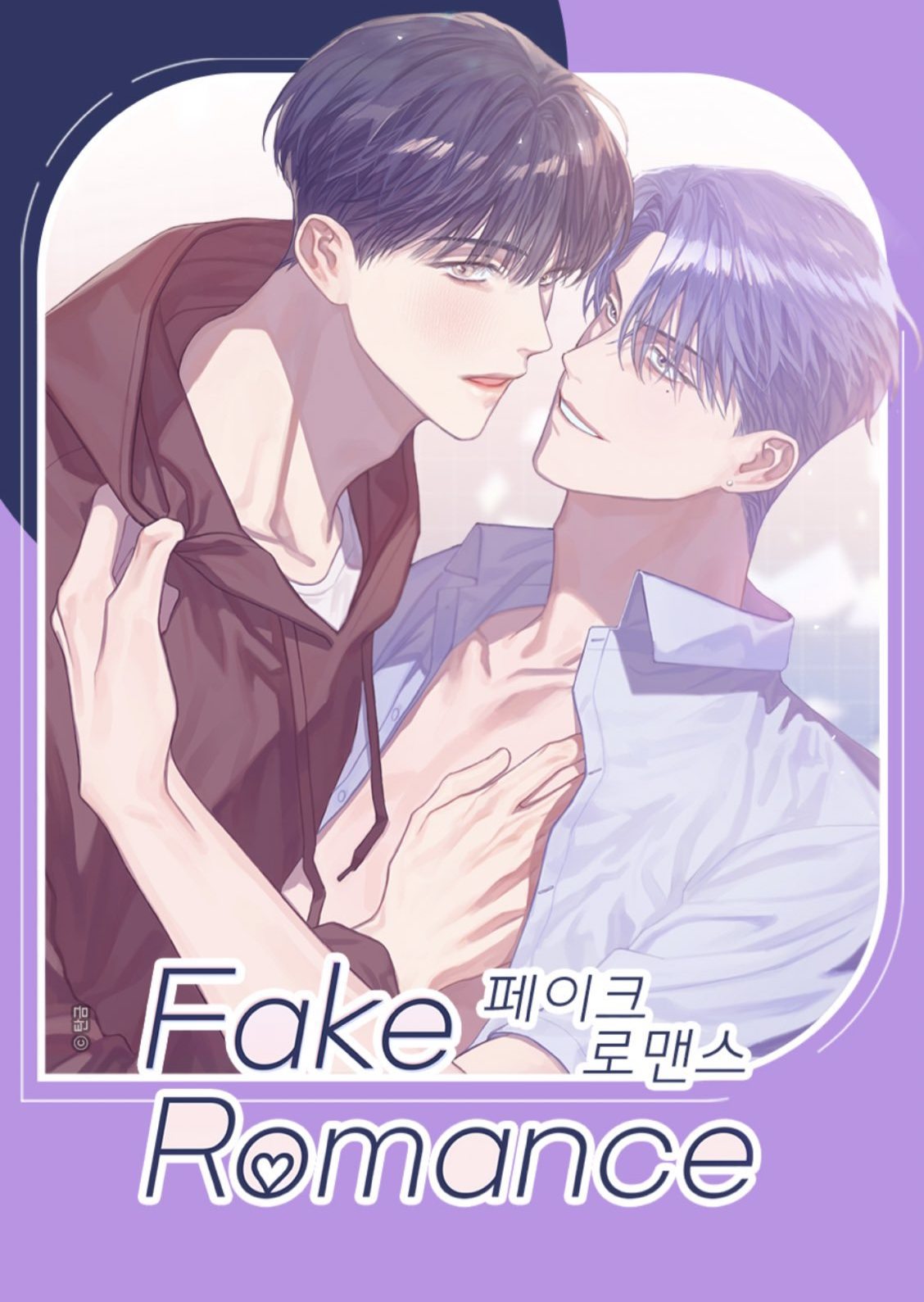 Fake Romance Scan ITA