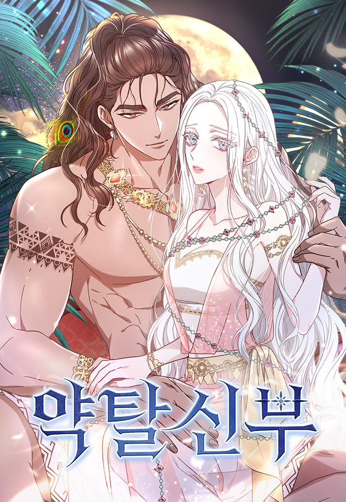 The Dragon King's Bride Scan ITA
