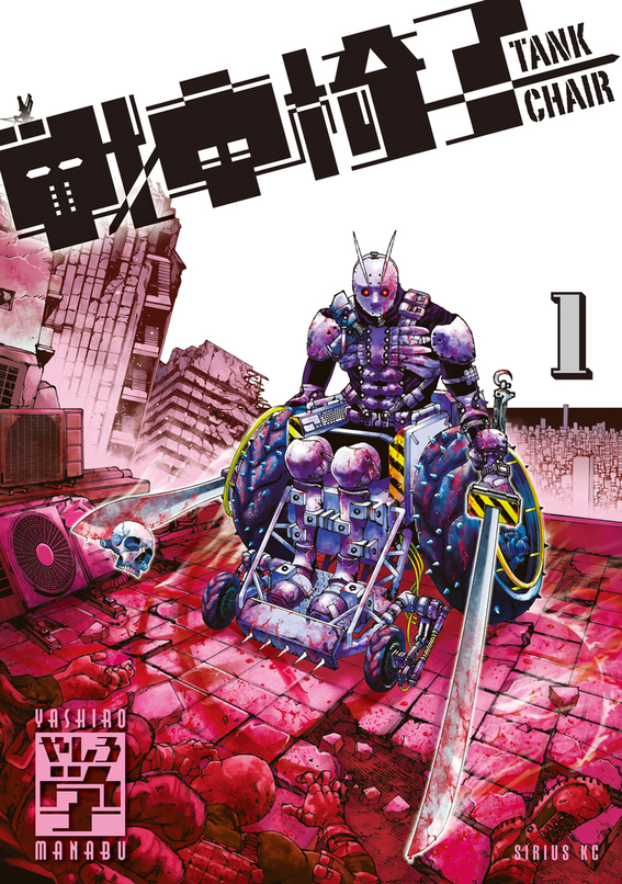 Tank Chair Scan ITA