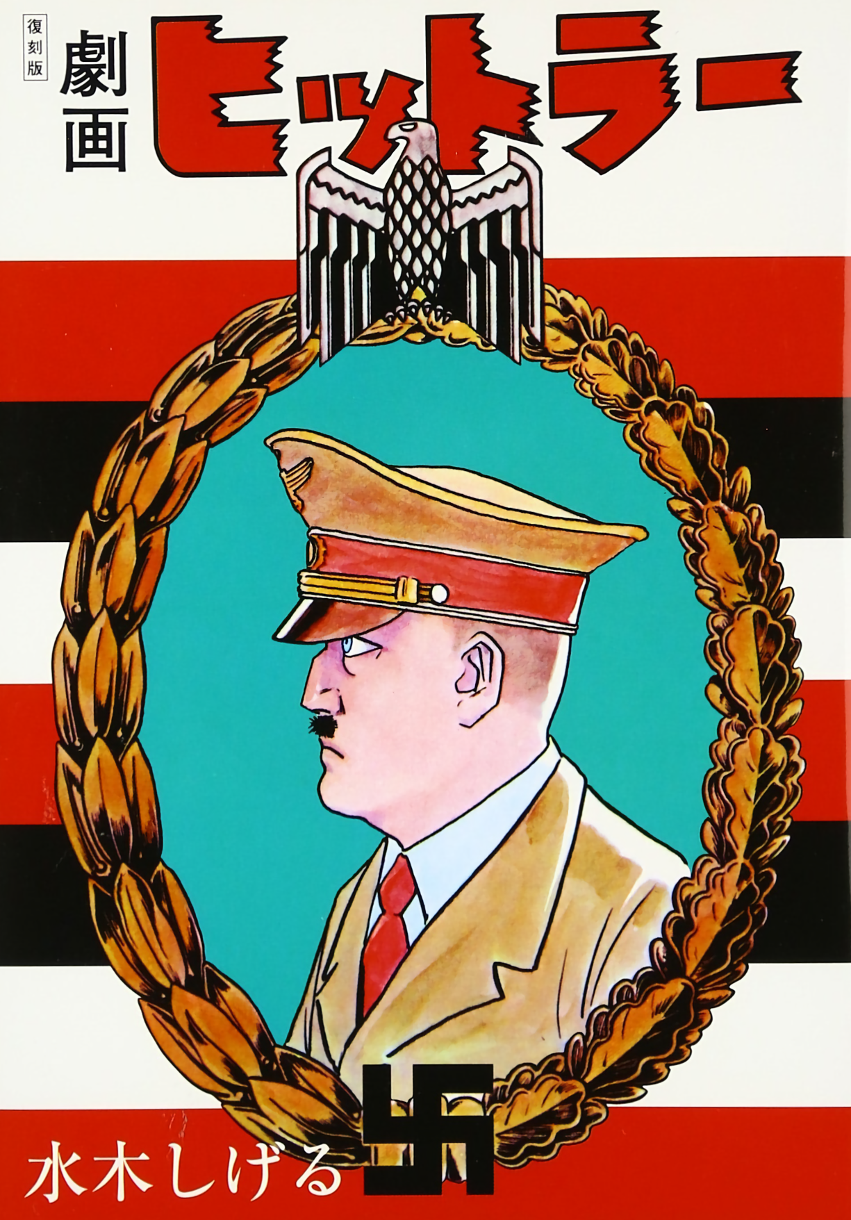 Hitler