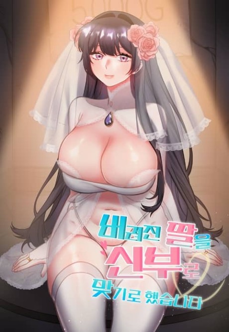My Bride, the Abandoned Daughter Scan ITA