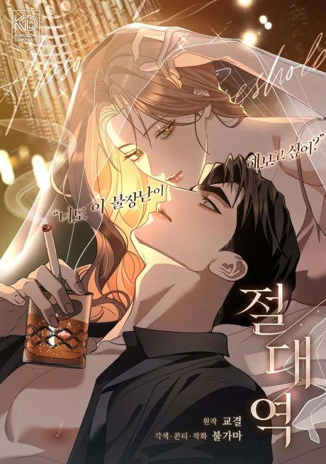 The Absolute Threshold Scan ITA