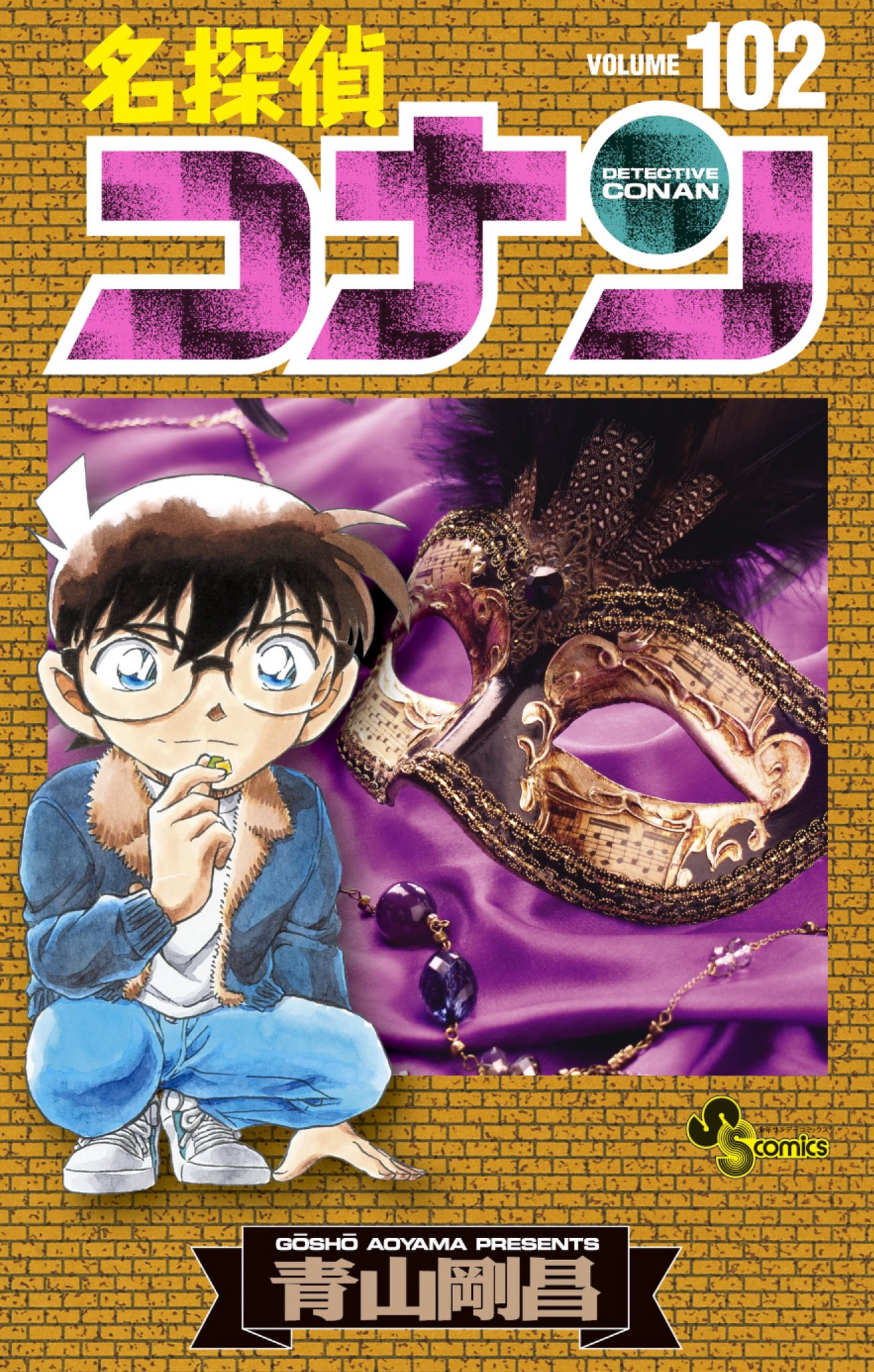 Detective Conan